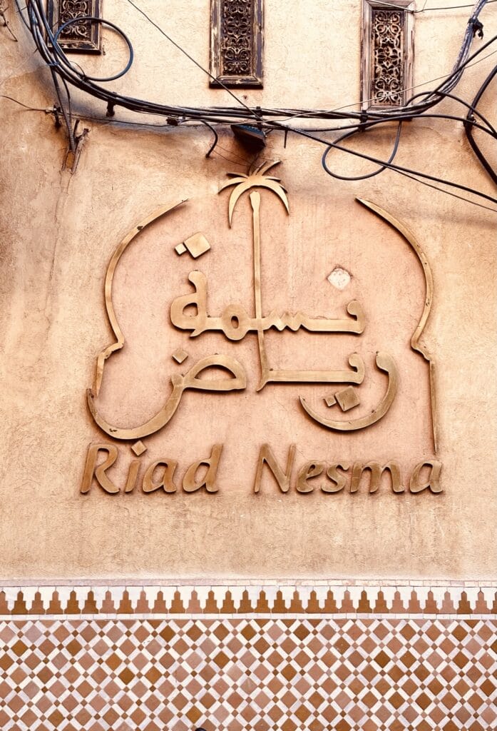 Riad Nesma