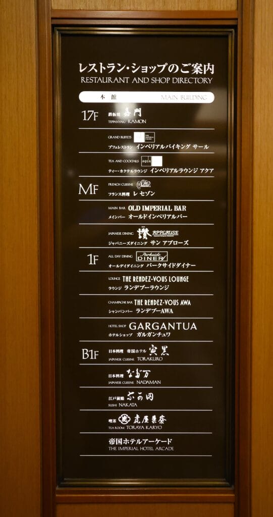 Directory Copyright Imperial Hotel Website