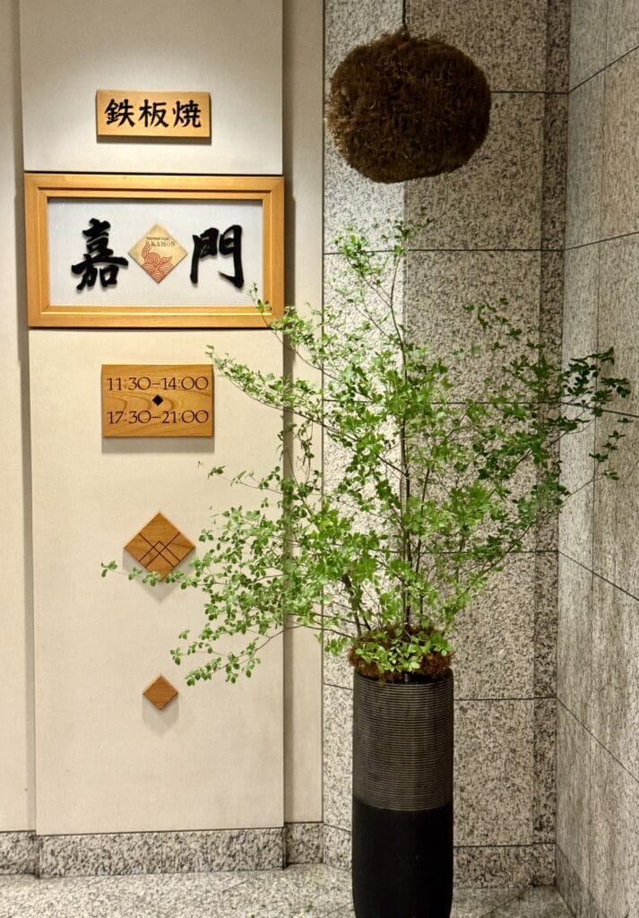 Elegant decor