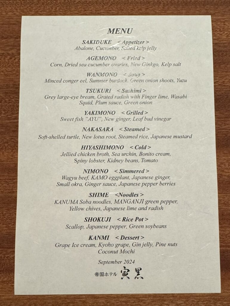Torakuro Menu