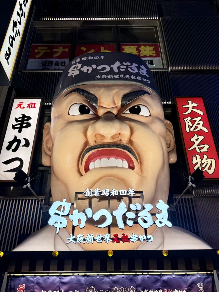 Osaka Japan