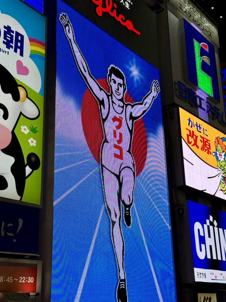 Osaka Japan