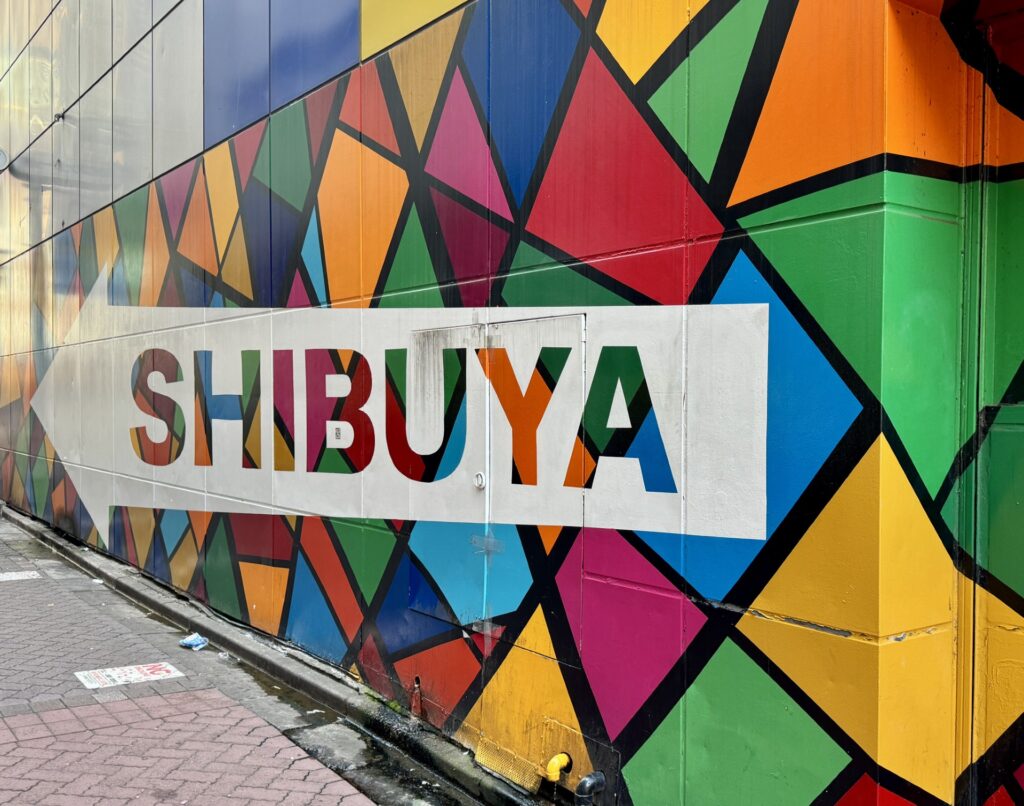 Shibayu