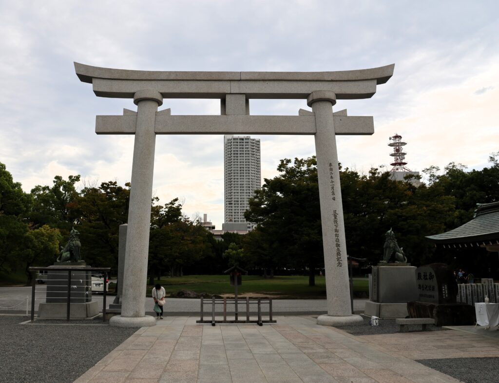 Hiroshima