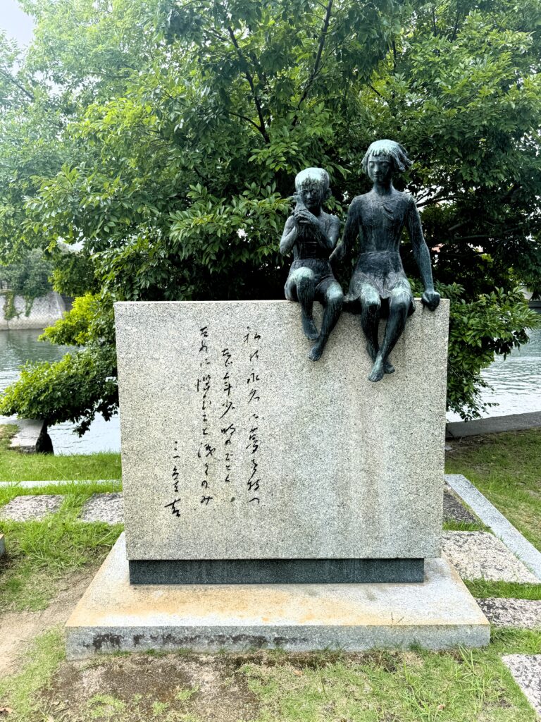 Flame at the Hiroshima Peace Memorial